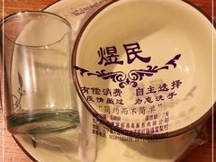 -松云居