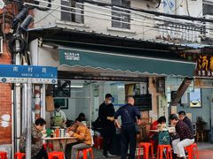 门面-海幢瑞芳饮食店