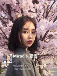 -Miracle集简美发沙龙