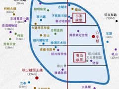 -绍兴书圣故里景区