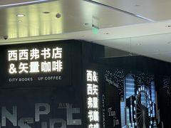 -天津万象城