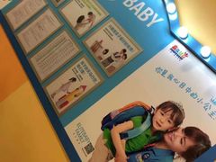 -月星环球港赢在起点早教中心·亲子托班早教体验课儿童兴趣班逻辑思维专注力幼小衔接(普陀中心)
