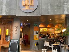 门面-店溡三(御华名苑愚园路1221弄店)