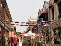 -王府井奥莱临潼小镇(临潼店)
