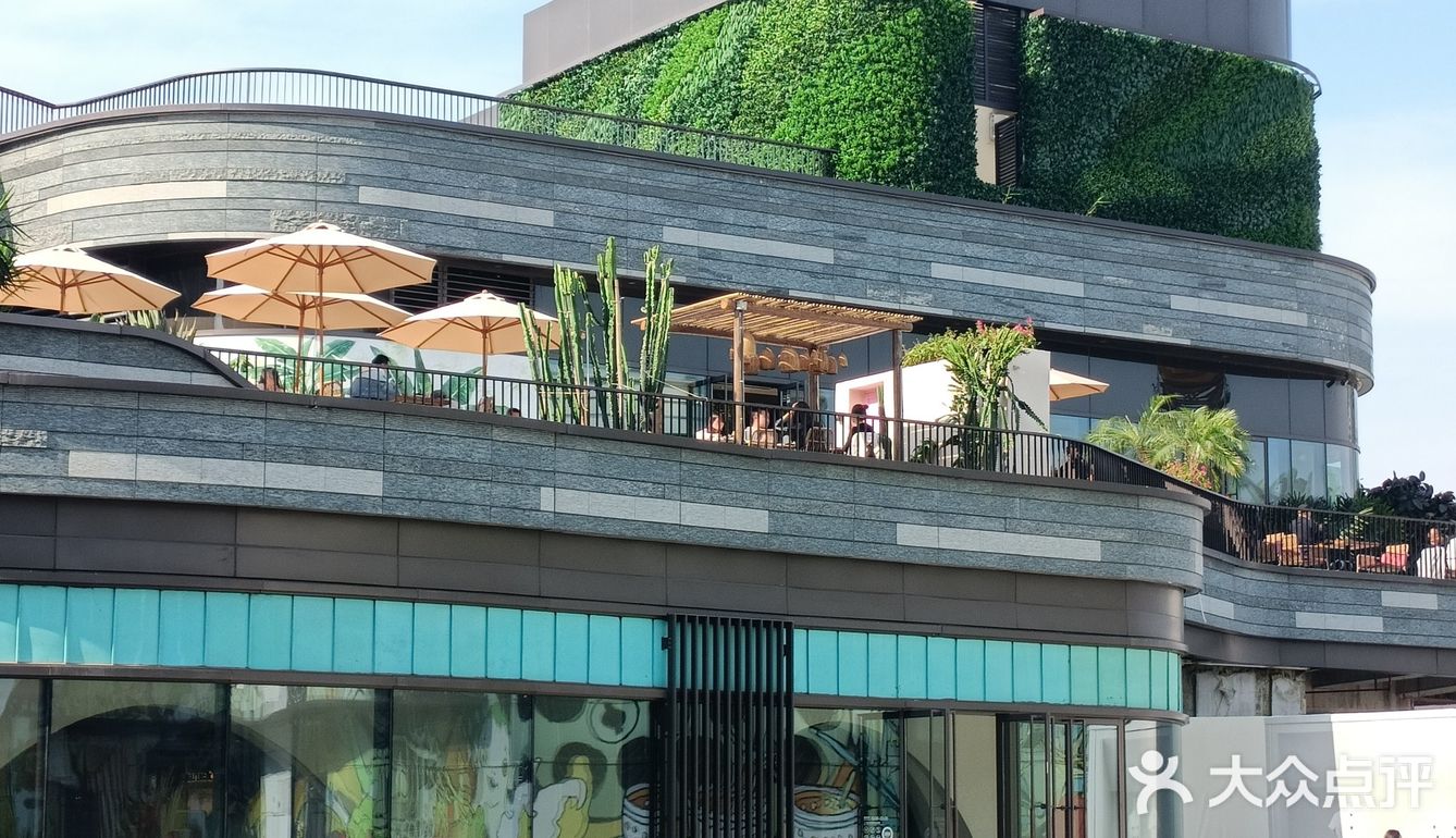 前滩太古里|最美书店—茑屋书店