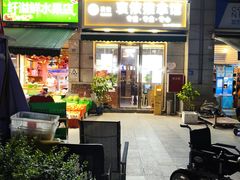 -衷依推拿馆·盲人推拿·艾灸·SPA(新乐中街店)