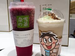 -奈雪的茶(观前街店)
