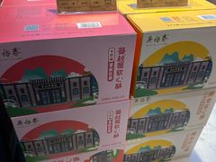 -吴裕泰茶庄(前门大街店)