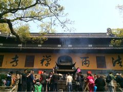 upload_pic-普陀山风景名胜区-法雨禅寺