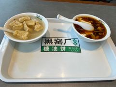 -黑窑厂糖油饼烤鸭·清真菜(旗舰店)