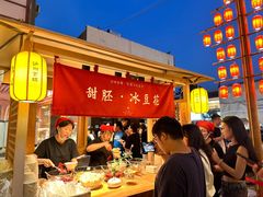 -沙州食驿·非遗小吃夜市