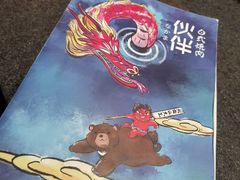 -神户赤童日式烤肉伙伴(东直门店)
