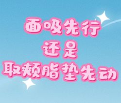 -中加科洋医疗美容