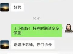 -梅园婚恋·婚姻介绍