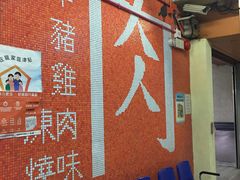 -杨屋道街市