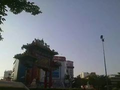 景点-唐人街(耀华力路)