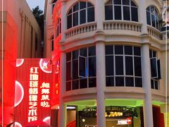 -厦门帷幕开啦红地毯蜡像艺术馆