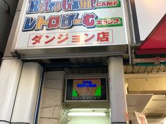 -秋叶原电器街