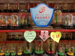 -犄角旮旯(小石碑胡同店)