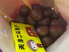 -二斗栗子(黄河道店)