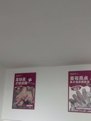 -瞧·享轻奢美甲美睫
