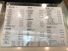 菜单-研艺台湾好茶(西单大悦城店)