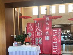 -余姚四明湖开元名都度假酒店·夏威夷西餐厅
