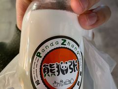 -六时安·熊猫张甜品店(东关街店)