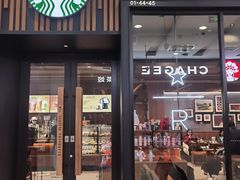 -星巴克臻选(北京太阳宫凯德店)