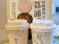 -阿嬷手作(深圳万象天地店)