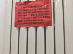 -奥华餐厅·老张记(台基厂店)