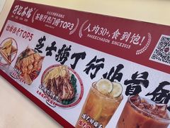 -孖记茶档·热腾茶餐(乐峰店)