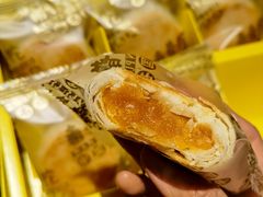 南瓜馅南普陀素饼-南普陀素饼