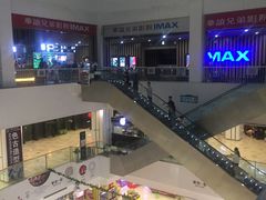 -华谊兄弟影院(北京洋桥店)