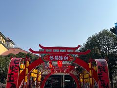 -长沙友阿奥特莱斯