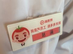 -海底捞火锅(振华广场店)