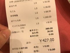 -梅龙镇酒家(南京西路总店)