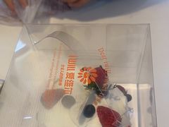 -爱维尔阳光蛋糕(越湖店)
