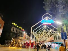 -凤城·食都