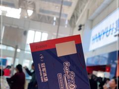 -冠军冰场CHAMPION RINK(中华城店)