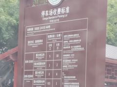 -大屏嶂森林公园