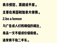 -I-Shine英语国际教育(大三林中心)