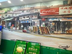门面-勿理堂(西村店)