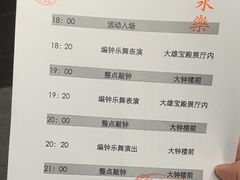 -大钟寺古钟博物馆