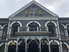 -湖南省立第一师范学校旧址
