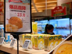 -7fresh七鲜(大族广场店)