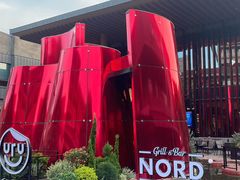 -Nord Grill&Bar Highland诺德西餐(深圳欢乐海岸店)