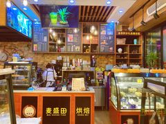 -麦盛田烘焙
