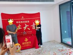 -居丽装饰空间设计(总部)