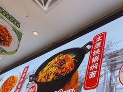 -初晋·山西地道刀削面.晋北莜面香(星耀城店)
